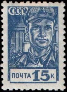Stamp_5_1939_667.jpg