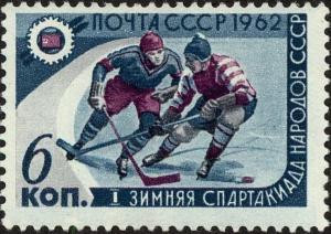 Colnect-5051-195-Ice-hockey.jpg