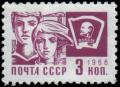 Stamp_11_1966_3416.jpg