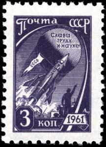 Stamp_Russia_1961_3k_rocket.jpg