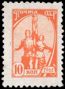 Stamp_10_1961_2516.jpg