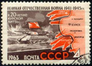 USSR_stamp_1963_CPA2870.jpg