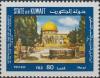 Colnect-5648-497-Jerusalem.jpg