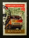 Soviet_stamp_1974_KAMAZ_4k.JPG