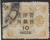 WSA-Imperial_and_ROC-Postage-1897-3.jpg-crop-182x148at442-973.jpg