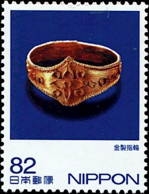 Colnect-5485-997-Gold-Ring.jpg