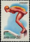 Colnect-4832-988-Swimming.jpg