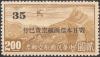 Colnect-1718-998-Air-Mail.jpg