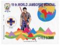 Colnect-578-462-1999-World-Jamboree.jpg