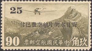 Colnect-1718-997-Air-Mail.jpg