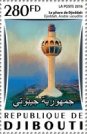 Colnect-4552-184-Jeddah-Light-1990-Lighthouse-in-Saudi-Arabia.jpg