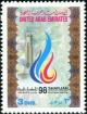 Colnect-6150-898-Sharjah-1998-Arab-cultural-capital.jpg