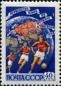 USSR_stamp_Michel_no._2089A_-_1958_FIFA_World_Cup.jpg