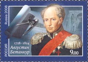 Stamp_Russia_2008_9r_Betankur_1220.jpg