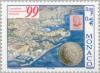 Colnect-150-039-View-of-Monaco-1999-100-Fr-Coin-1999-stamp-of-1998.jpg