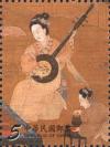 Colnect-4700-489-Lute-player.jpg