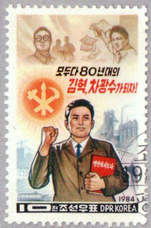 Colnect-2149-599-Kim-Jong-Il.jpg