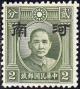 Colnect-3249-999-Sun-Yat-sen.jpg