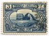 Stamp_Iraq_1923_3a.jpg