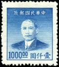 Stamp_China_1949_1000_gold_engr.jpg