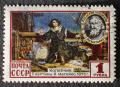 Stamp_of_USSR_1808_a.jpg.JPG