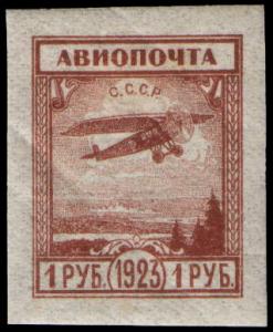 Stamp_Soviet_Union_1924_%280205%29_XIII.jpg