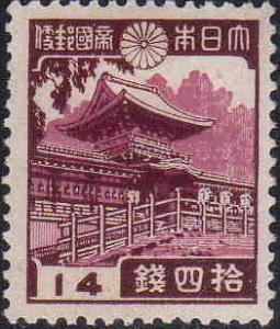 Kasuga_Shirine_14sen_stamp.JPG