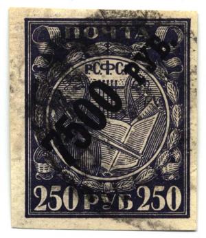 Stamp_Russia_1922_7500r.jpg