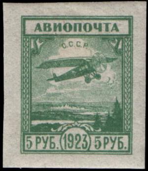 Stamp_Soviet_Union_1924_%280204%29_XV_I.jpg