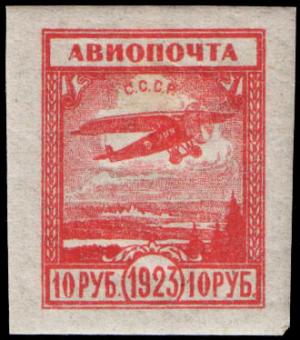 Stamp_Soviet_Union_1924_%280206%29_XVI.jpg