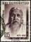 Stamp_India_1964_15p_Aurobindo.jpg