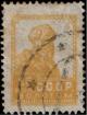 Soviet_Union_stamp_1925_CPA_136%282%29.jpg