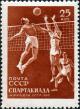 Soviet_Union_stamp_1956_Spartakiada.jpg