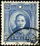 Stamp_China_1931_25c.jpg