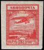 Stamp_Soviet_Union_1924_%280206%29_XVI.jpg
