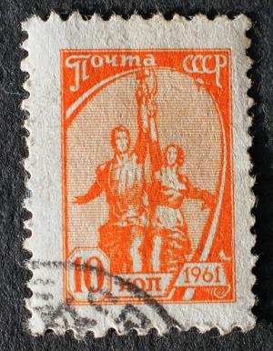 Stamp_10_1961_2516_a.jpg.JPG