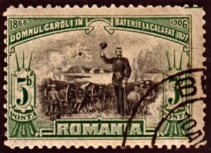 Romania_1906_5b_40_years_rule.jpg