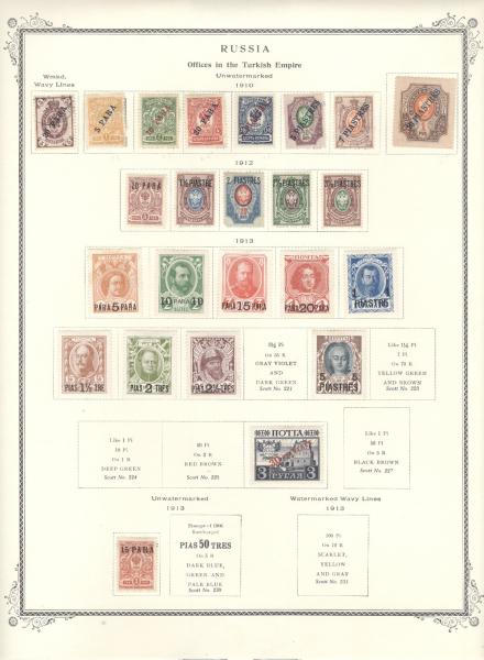 WSA-Russia-Russian_Empire_and_Pre-USSR-OF1910-13.jpg