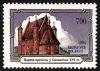 1994._Stamp_of_Belarus_0080.jpg