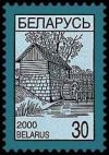 2000._Stamp_of_Belarus_0359.jpg