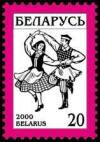 2000._Stamp_of_Belarus_0367.jpg