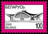 2000._Stamp_of_Belarus_0388.jpg