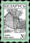 2000._Stamp_of_Belarus_0390.jpg