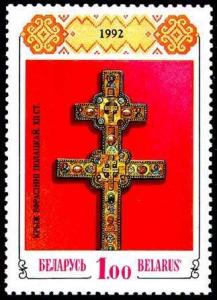 1992._Stamp_of_Belarus_0001.jpg