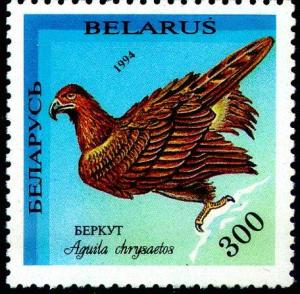 1994._Stamp_of_Belarus_0075.jpg