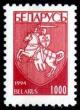 1994._Stamp_of_Belarus_0087.jpg