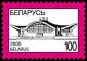 2000._Stamp_of_Belarus_0388.jpg