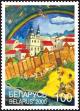2000._Stamp_of_Belarus_0400.jpg