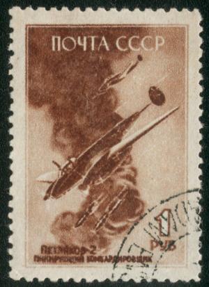 USSR_stamp_CPA_988.jpg