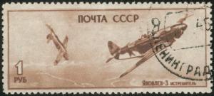 USSR_stamp_CPA_994.jpg